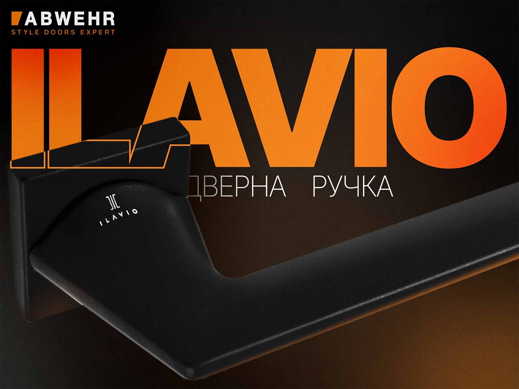 ручка на сегменті Grand