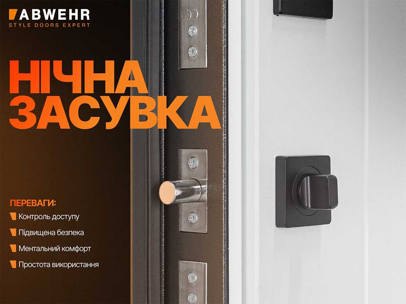 нічник на сегменті Bionica Combo