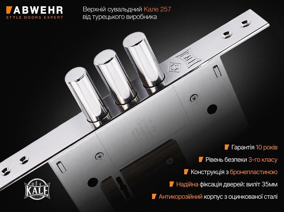 сувальдний замок kale 257 на сегменті CLASSIC Prime